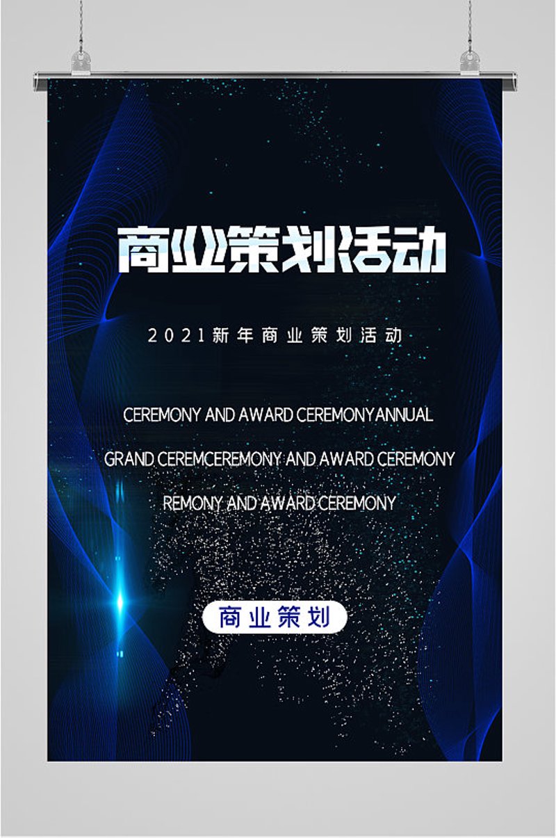 市场调研：把握商机的金钥匙