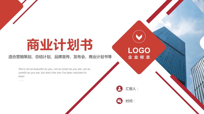如何选择合适的企业管理咨询?