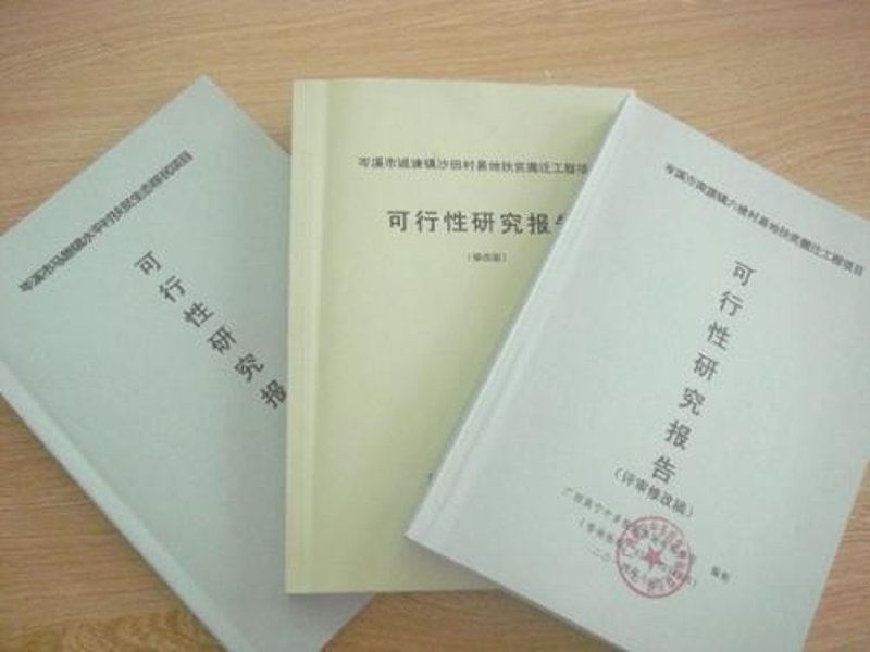 企业管理咨询：在挑战中寻找机遇的利器